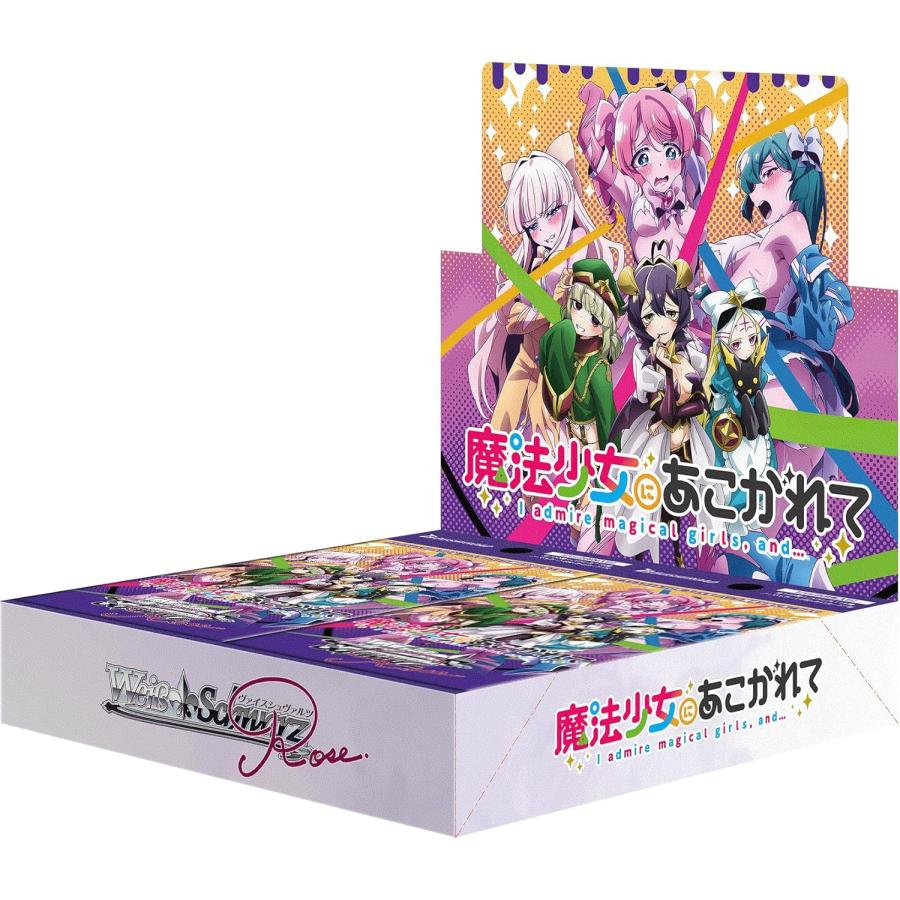 1カートン】ヴァイスシュヴァルツロゼ ブースターパック 魔法少女に
