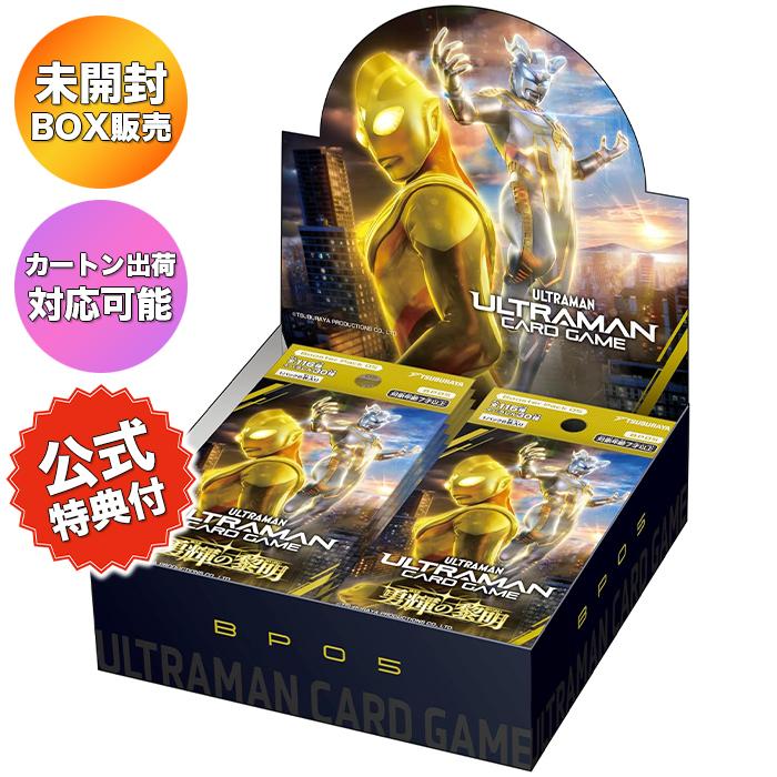 グリッターティガ RRRR x3枚 勇輝の黎明 ウルトラマンカードゲーム