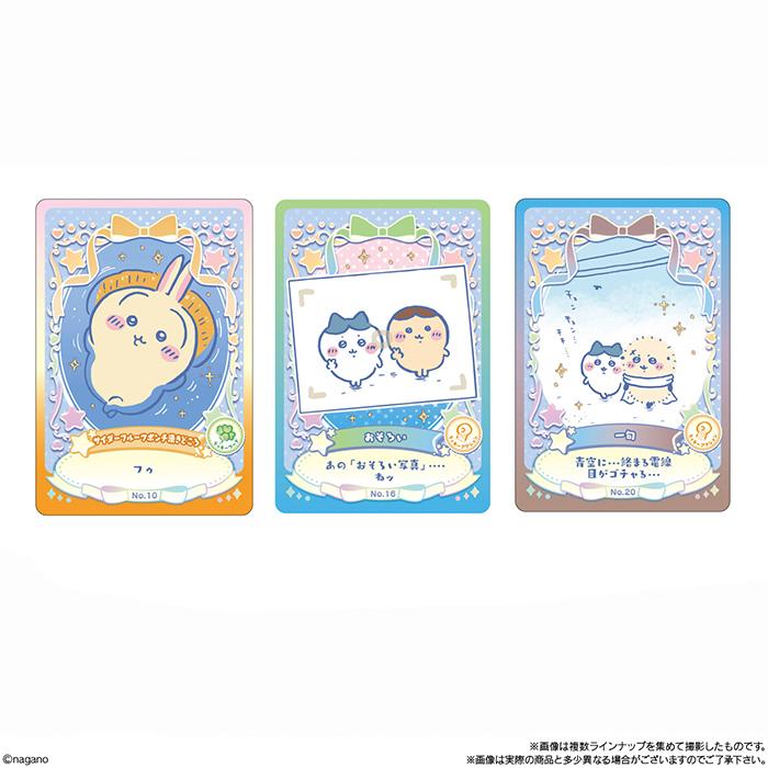 BOX】 ちいかわ ウエハース ラッキーカードコレクション2 20個入り BOX