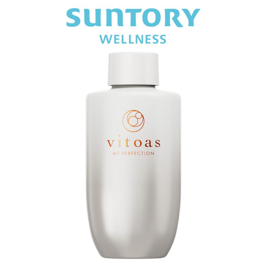 サントリーウエルネス ビトアス マイパーフェクション ブライトニング