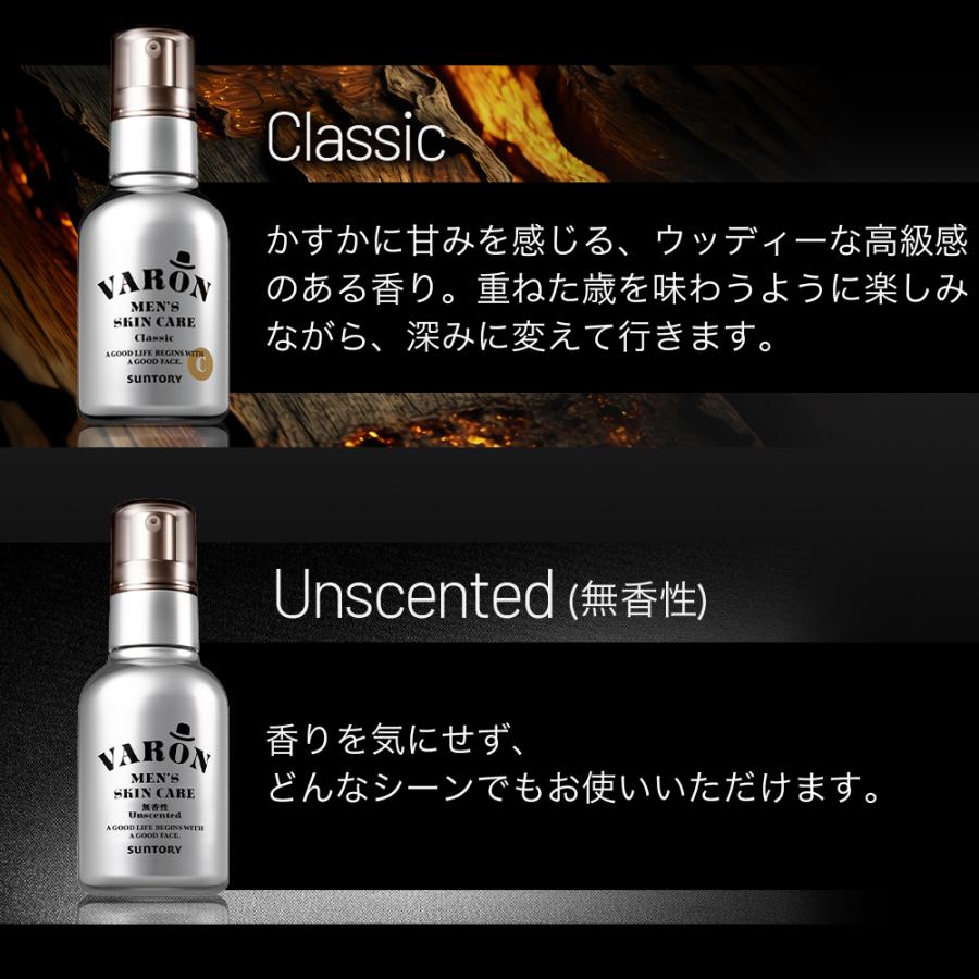 ルカ@さん専用⭐︎VARON MEN'S SKIN CARE 乳液2本セット ルカ@さん専用