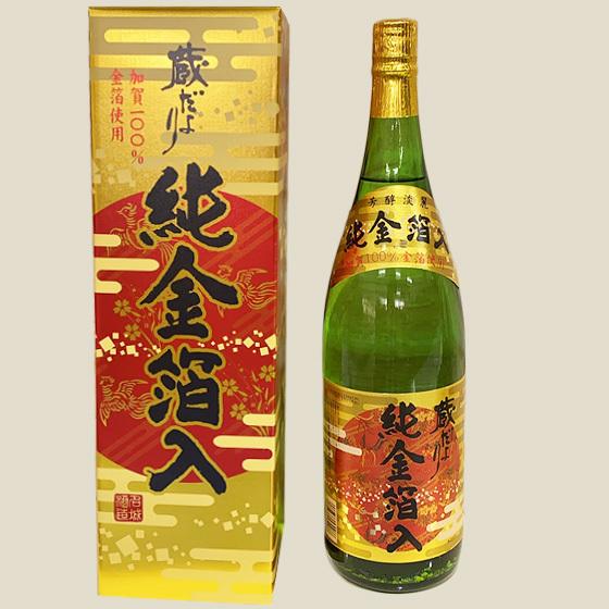 名城酒造 蔵だより 純金箔入 芳醇淡麗 加賀100%金箔使用 本醸造 1.8L