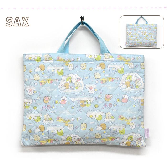 すみっコぐらし レッスンバッグ 小学校 おしゃれ キルティング 大きめ