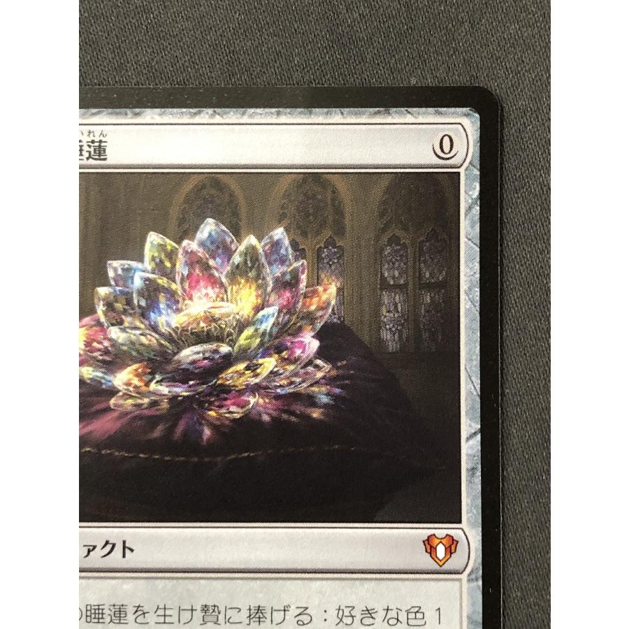 宝石の睡蓮 英語 Jeweled Lotus ウィザーズ・オブ・ザ・コースト MTG