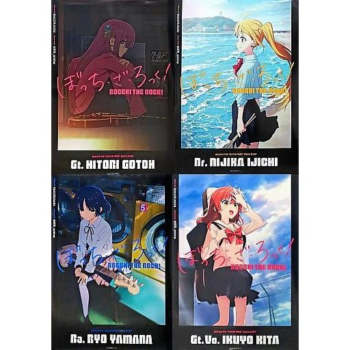 劇場総集編 ぼっち・ざ・ろっく！ 複製B2 ポスター A B 共8種類 劇場