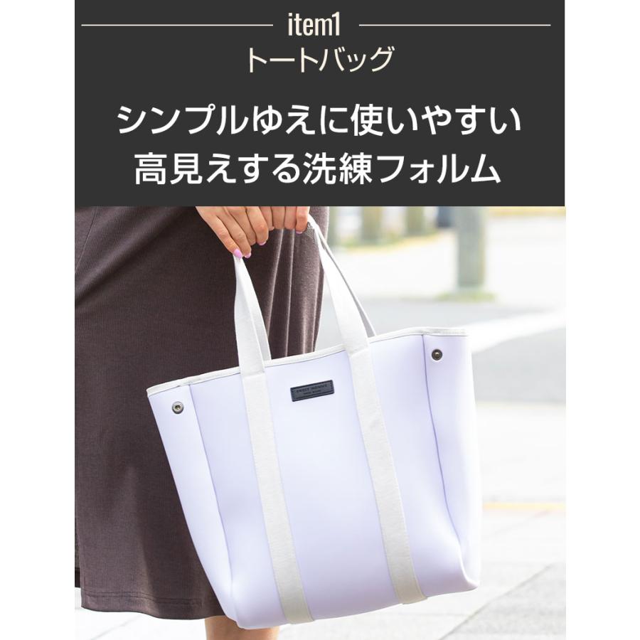 SweetMommy（スウィートマミー） マザーズバッグ トート ネオプレーン