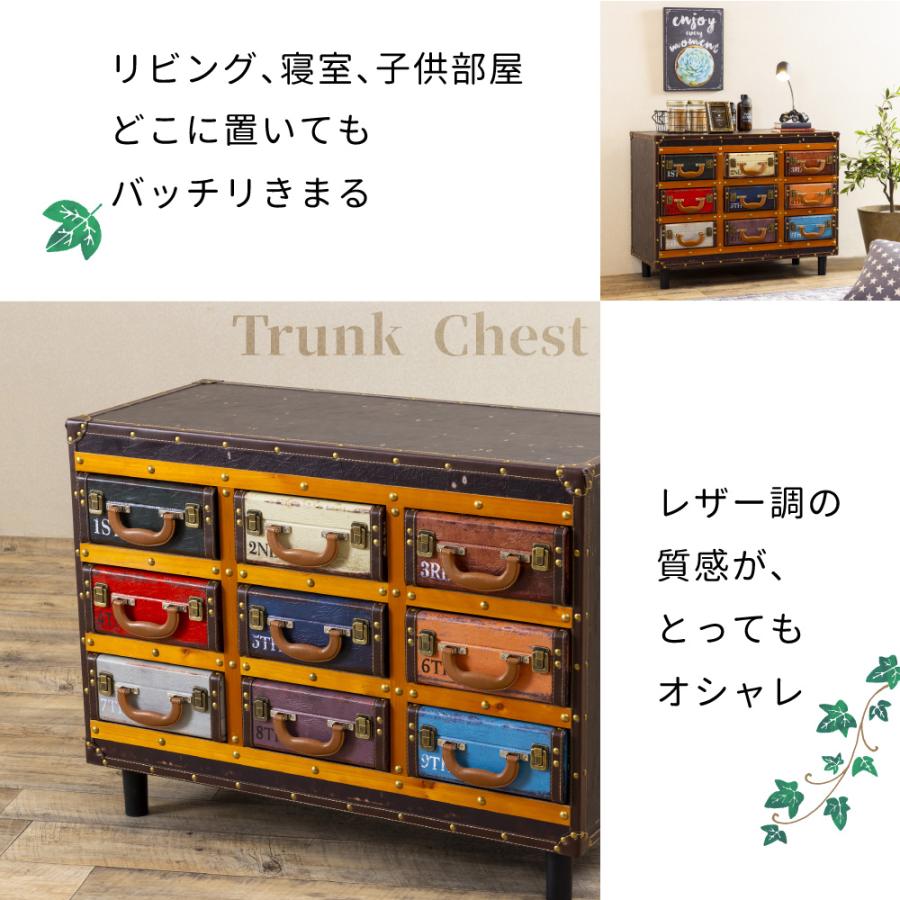 トランクチェスト 3段×3チェスト(123) ビンテージ ヴィンテージ風 収納