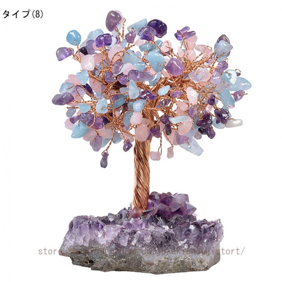 風水 カラフル 多色 招財樹 金のなる木 置き物 置物 玄関 玄関飾り