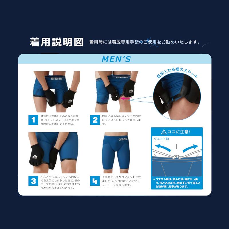 アリーナレース用水着 アクアフォースMF 【最終値下げ！！！】値下げ