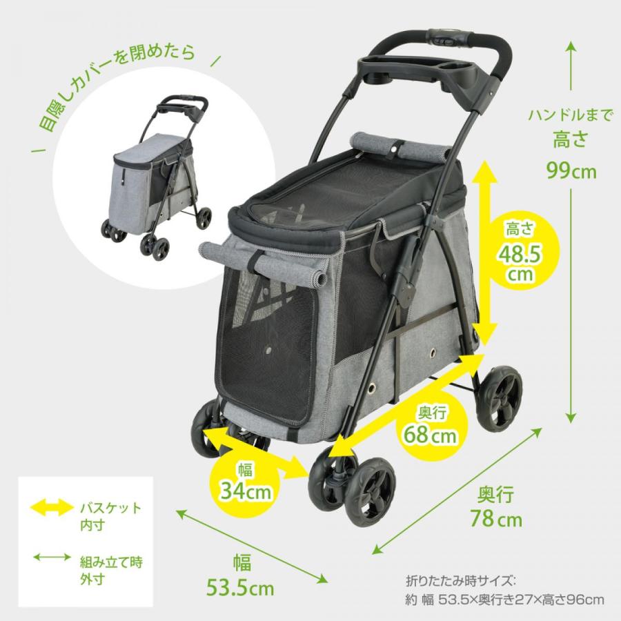 在庫有・即納】GEX ジェックス わんわんカート 中型犬用 ライトグレー