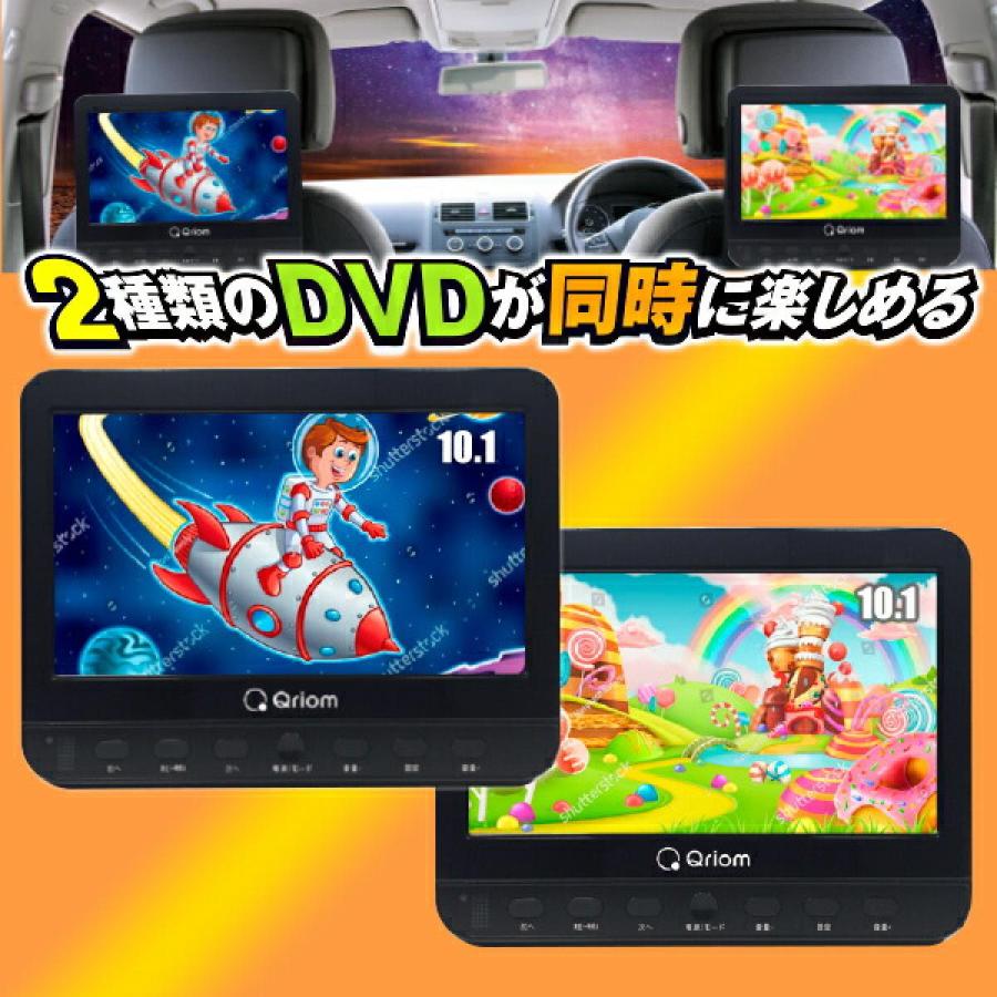山善（YAMAZEN） ポータブル DVDプレーヤー 車載 ヘッドレスト