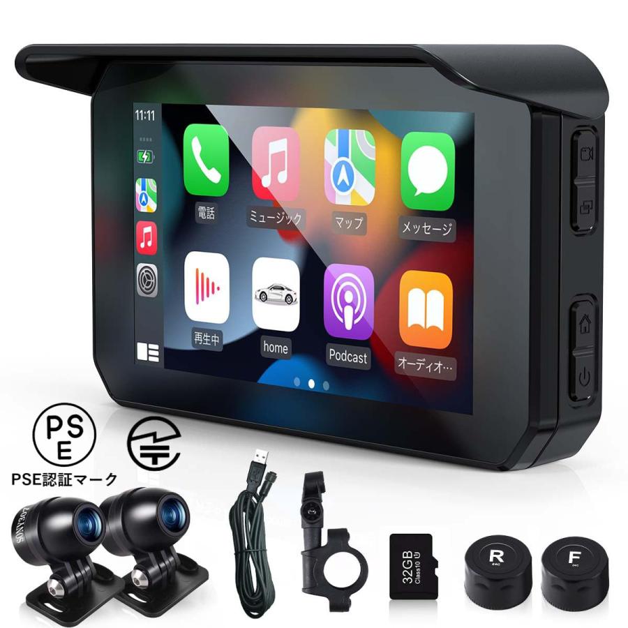 Changer MT7T バイク用 ナビ ドライブレコーダー Carplay Changer MT7T