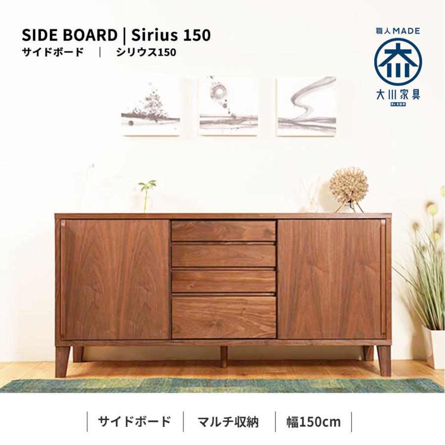 キャビネット 収納 完成品 おしゃれ 北欧 リビングボード サイドボード