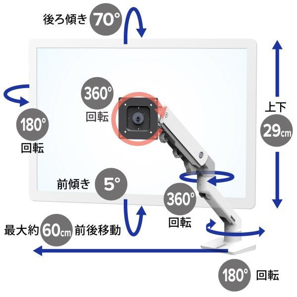 エルゴトロン（ergotron） HX デスクモニターアーム ホワイト/白 49