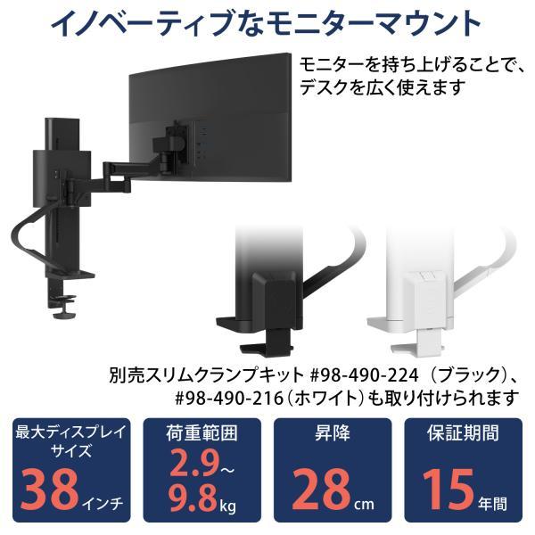 エルゴトロン（ergotron） TRACE (トレース) モニターマウント マット