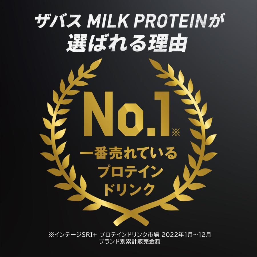 SAVAS(ザバス) MILK PROTEIN 脂肪0 キャラメル風味 200ml×24 たんぱく