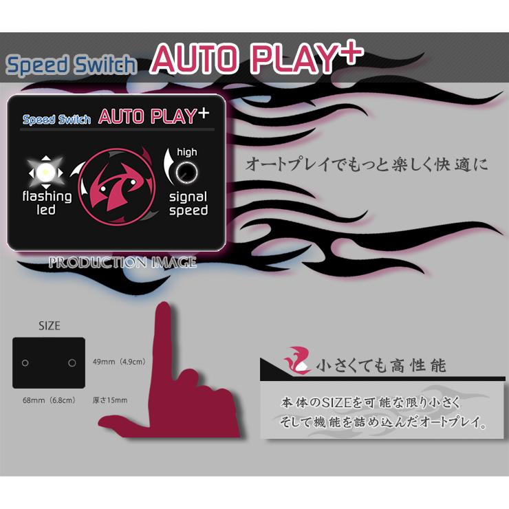 新ハナビ（新HANABI） 実機 1BET及び清算も可能です！順押しオート