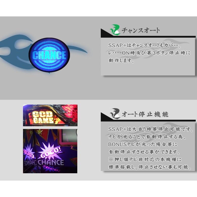 ハーデス 実機 アナザーゴッドハーデス 「メインVer.」 オートプレイ+