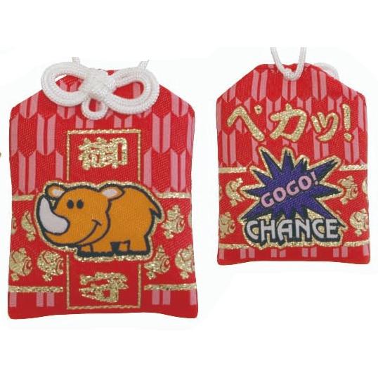 ジャグラー ペカッ！御守り Ver.4 2種セット / お守り パチスロ