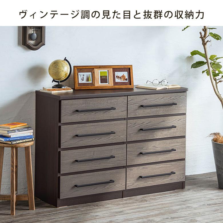 チェスト ハイチェスト 幅120cm 完成品 日本製 木製 木目調