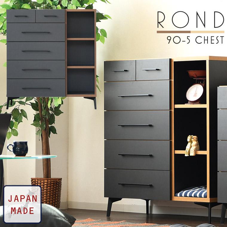 黒い木製キャビネット 幅90cm 3引き出し 公式 黒い木製キャビネット 幅