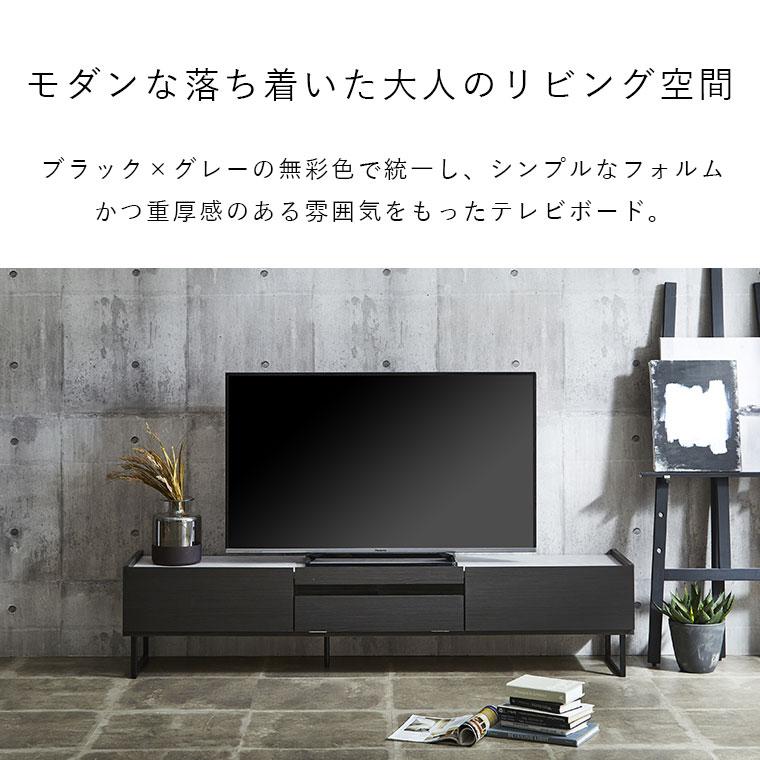 テレビ台 幅180 モダン シンプル セラミック アイアン ガラス テレビ