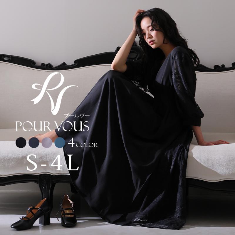 PourVous（プールヴー） パーティードレス 結婚式 ドレス オケージョン