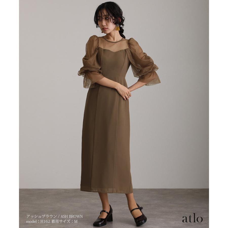 atlo（アトロ） パーティードレス 結婚式 ワンピース 体型カバー