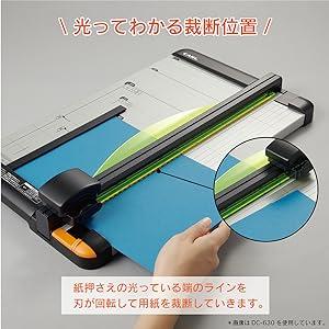 CARL カール事務器 裁断機 ペーパーカッター A4対応 20枚裁断 DC-600