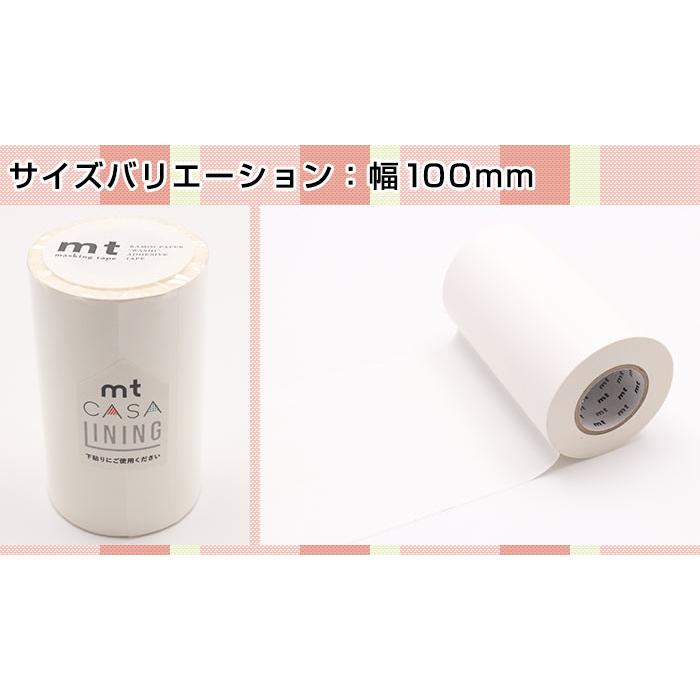 mt CASA LINING マスキングテープ 2種×5個 計10個セット mt CASA