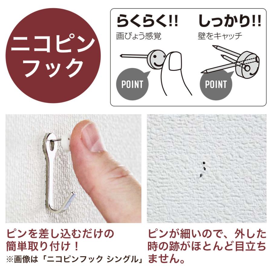 壁掛け 銅版 ミニマムな距離に/ゆきこ 銅版画 ミニマムな距離に/ゆきこ