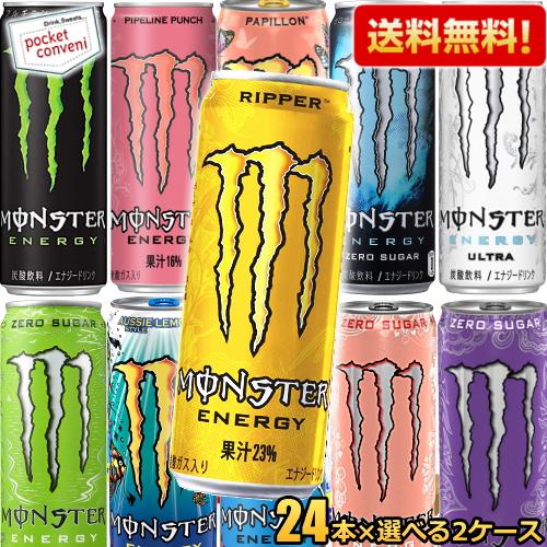 MONSTER ENERGY（モンスターエナジー） 送料無料 モンスターエナジー