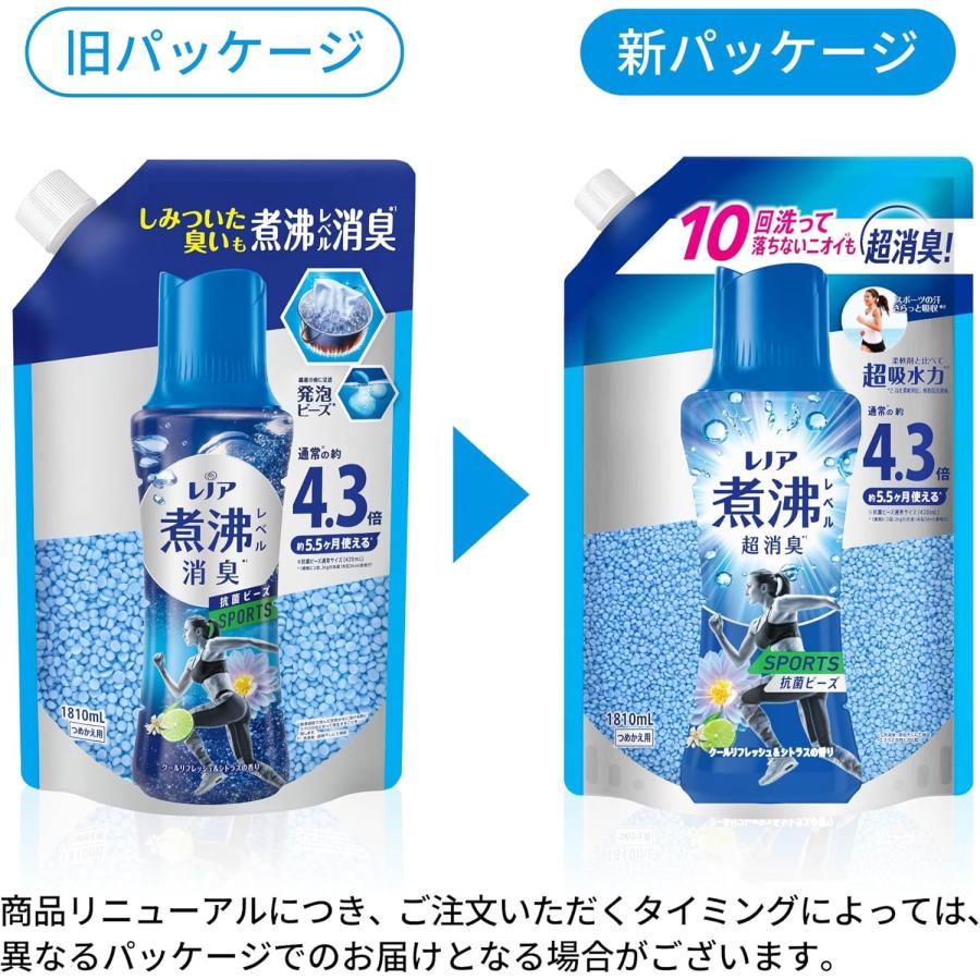 レノア 超消臭 煮沸レベル消臭 抗菌ビーズ SPORTS クールリフレッシュ