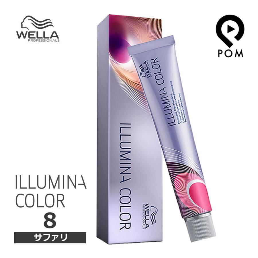 ILLUMINA COLOR ウエラ イルミナカラー サファリ 8 SAFARI 80g カラー