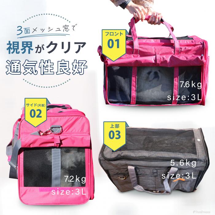 PomPreece（ポンポリース） ペットキャリーバッグ リュック 犬 猫 2匹