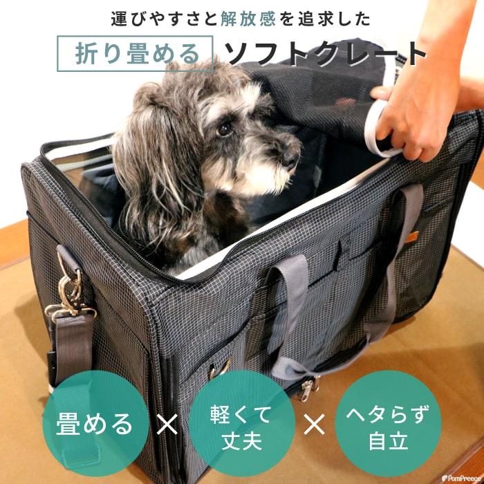 PomPreece（ポンポリース） ペットキャリーバッグ リュック 犬 猫 2匹