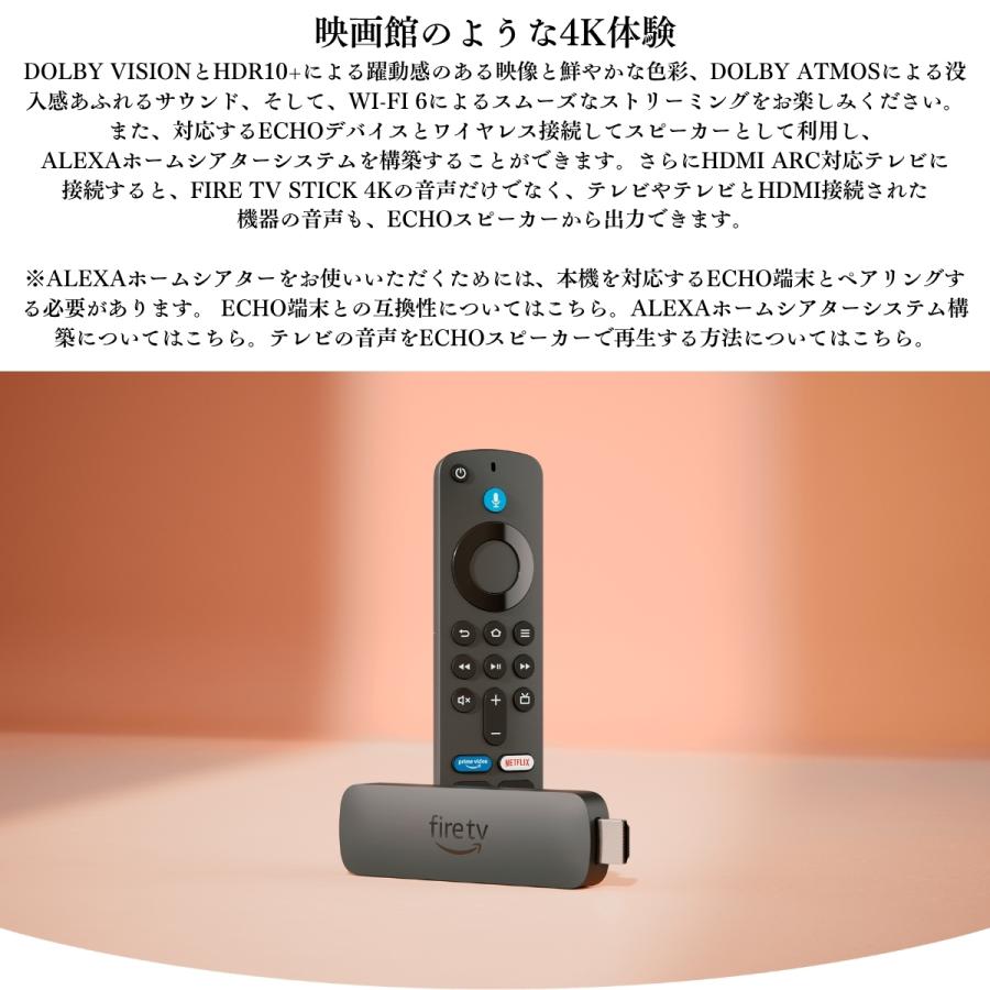 amazon（アマゾン） Amazon Fire TV Stick 4K PLUS Alexa対応音声認識