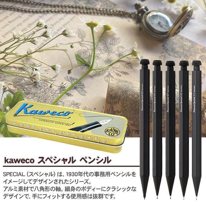 Kaweco（カヴェコ） シャープペン カヴェコスペシャル クリップセット
