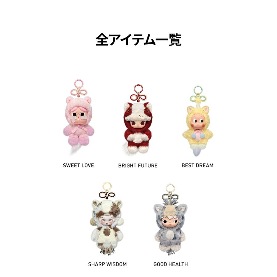 POP MART（ポップマート） POP MART Have a Good Runシリーズ