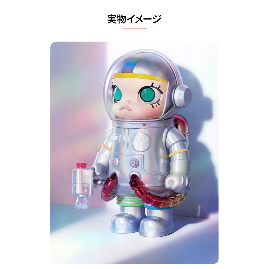 POP MART（ポップマート） POP MART MEGA SPACE MOLLY 400% Rainbow