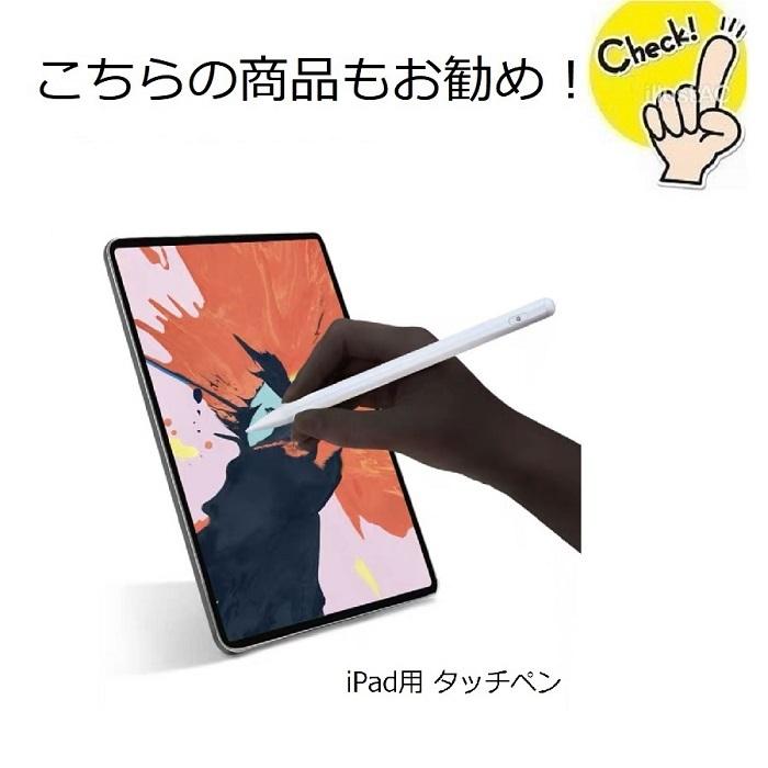 iPad キーボード付きケース 第10世代 第9世代 A16 アイパッドケース