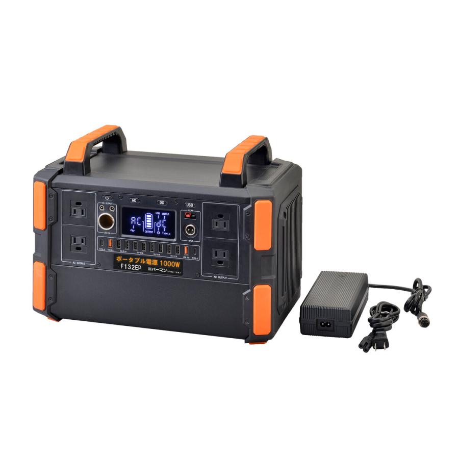 ポータブル電源 1000W 非防水 大容量 リン酸鉄リチウムイオン電池
