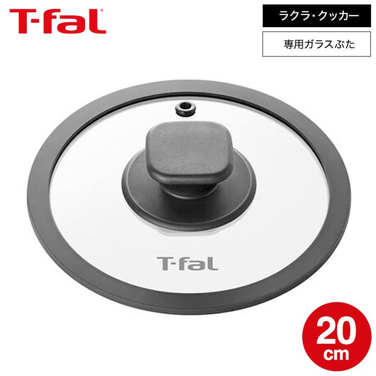 T-fal ラクラククッカー プロ CY3811J0 T-fal(R) (ティファール
