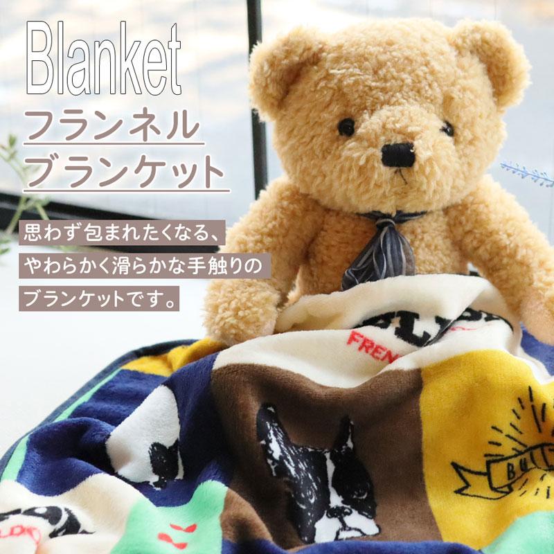 ブランケット XLサイズ 犬 柄 ペット用毛布 ひざ掛け モコモコ 犬用 猫