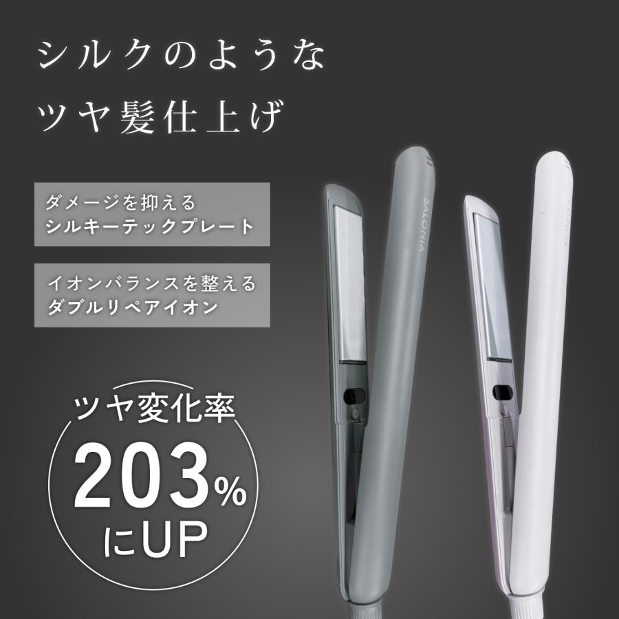 SALONIA（サロニア） スムースシャイン ヘアアイロン 24mm ストレート