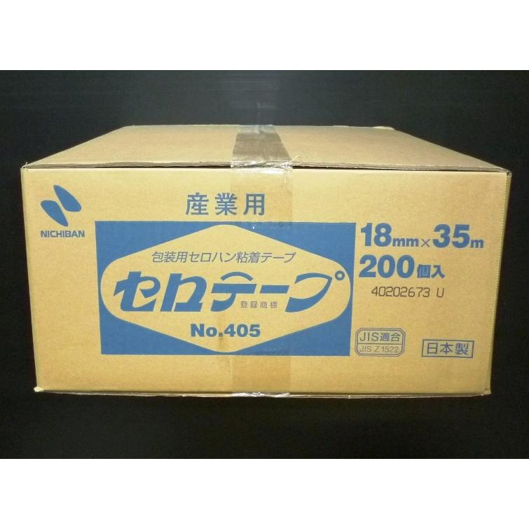ニチバン セロテープ 無地 No.405 18mm×35m 200巻 : パッケージ