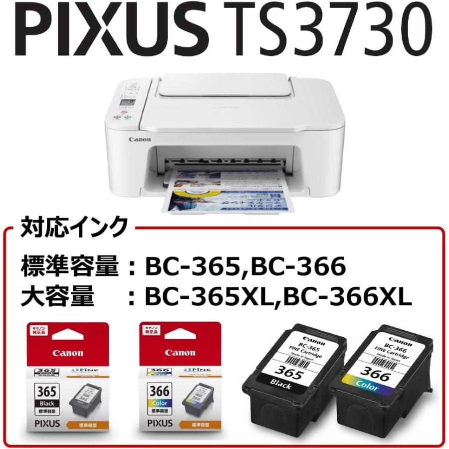 Canon インクジェット プリンター PIXUS TS6130 WH CANON PIXUS TS6130