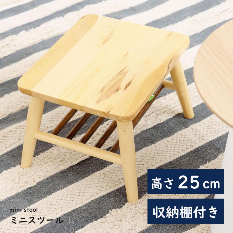 東谷 スツール 木製 ミニスツール チェア チェアー おしゃれ 北欧 軽量