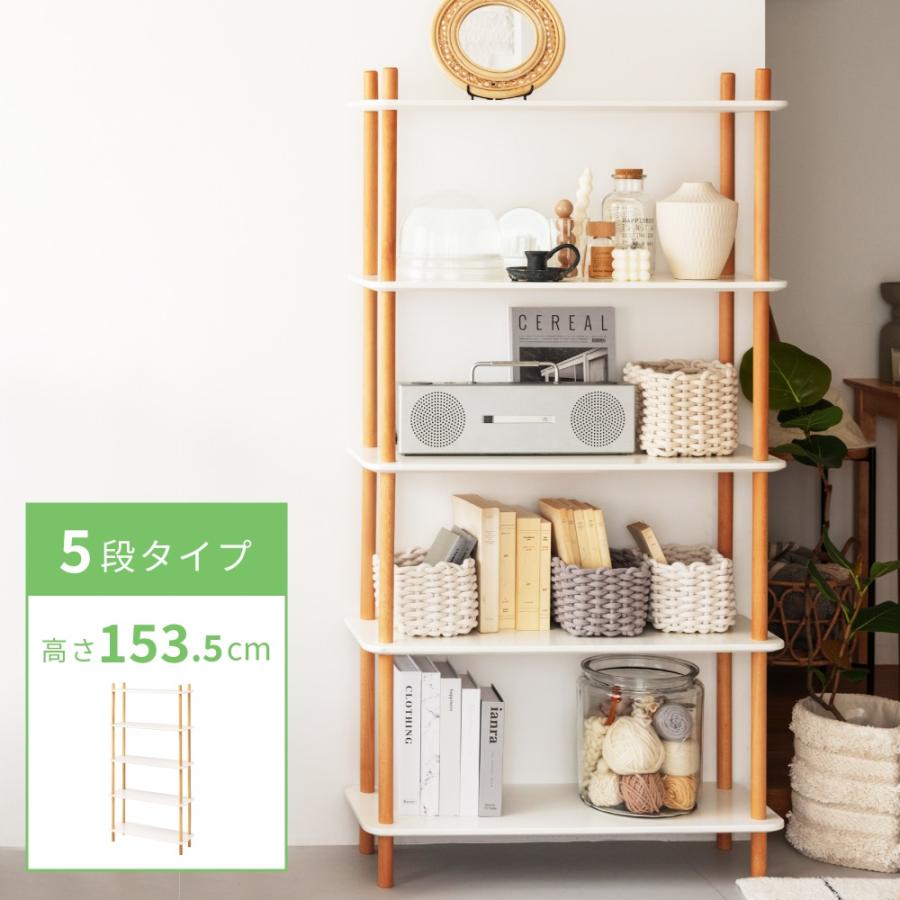 東谷 【5段】ラック オープンラック オープンシェルフ 棚 おしゃれ