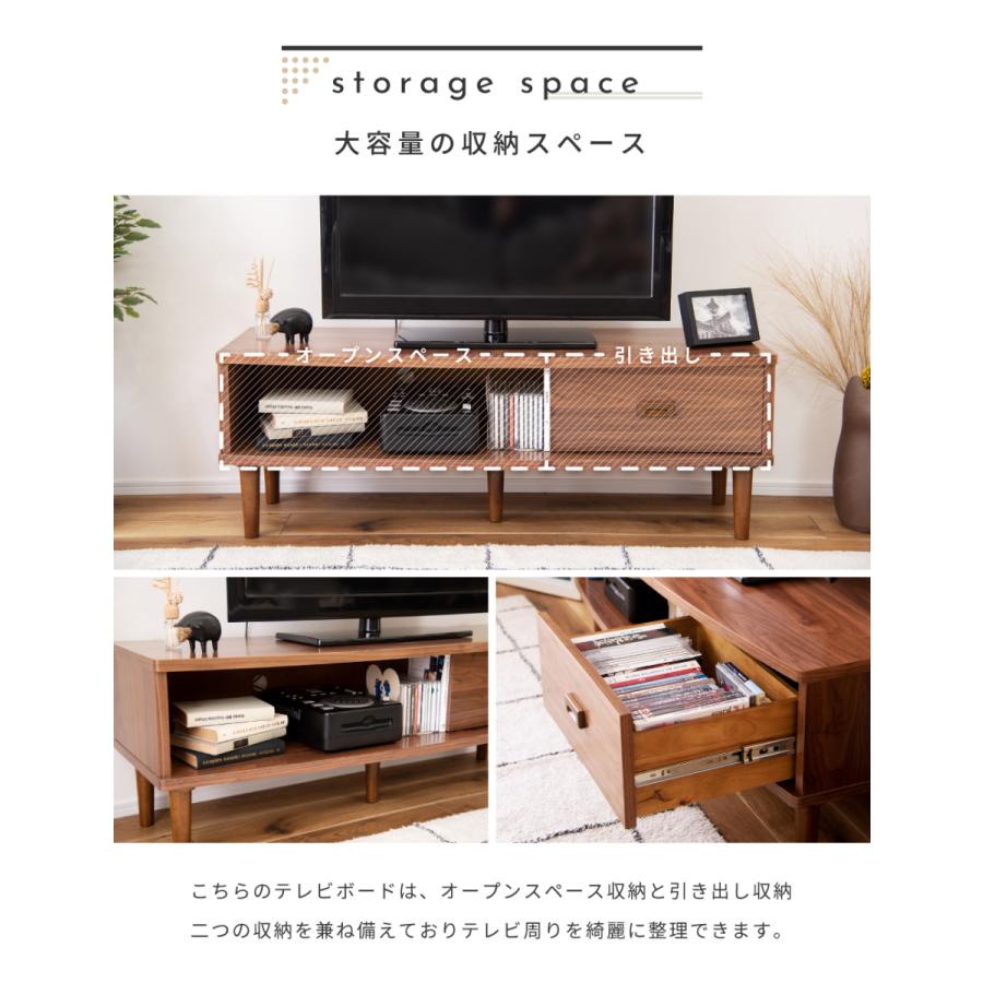 東谷 テレビ台 ローボード 幅120cm テレビボード 引き出し tv台 ラック